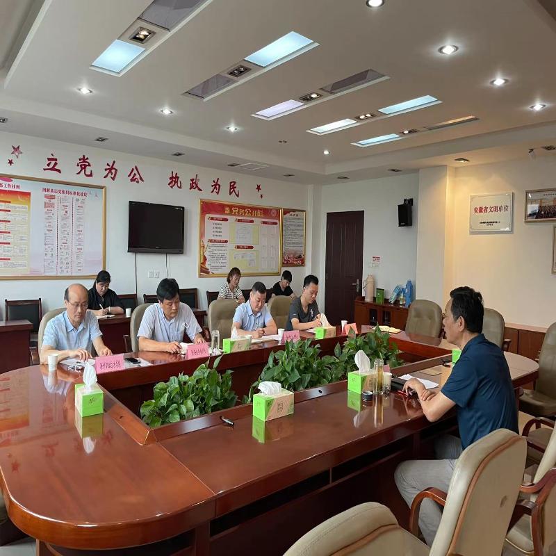 滁州市应急局召开安全生产“三项岗位”人员培训考试工作部署会